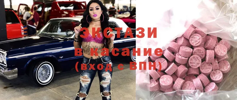 Экстази MDMA  купить наркотик  mega как войти  Пучеж 